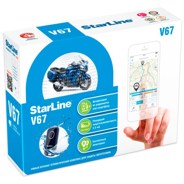 Сигнализация для мотоцикла - StarLine MOTO V67