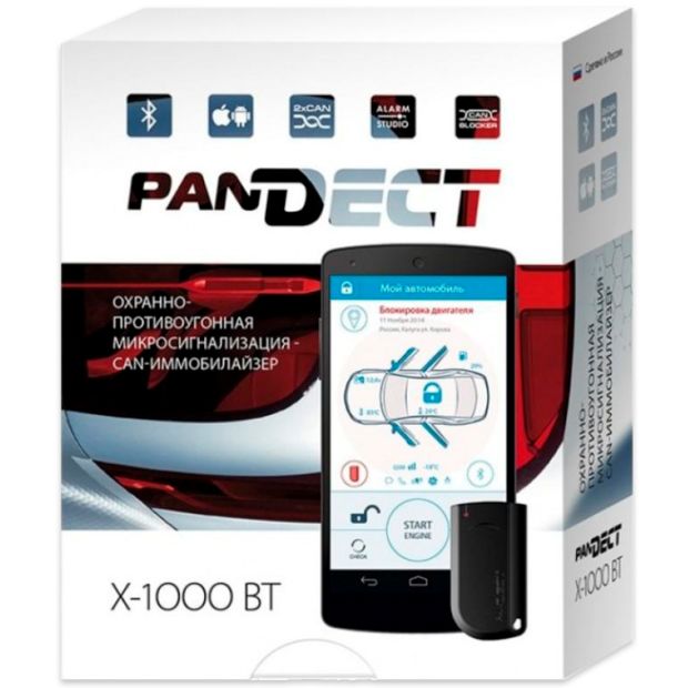 Сигнализация для автомобиля без автозапуска - Pandect X-1000 BT