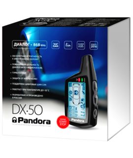 Pandora DX-50 B
