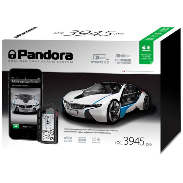 Автосигнализация с автозапуском - Pandora DXL 3945 PRO